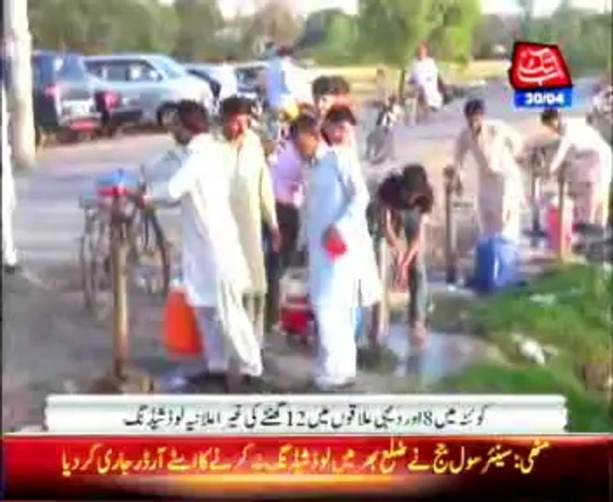 Quetta: Protests grow as loadshedding intensifies