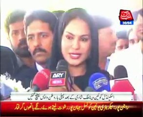 Veena Malik Returns to Pakistan
