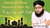 Tahir Nadeem Qadri - Ghous-Ul-Wara Peeran-E-Peer Ka - Official Video
