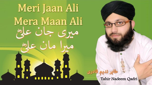 Tahir Nadeem Qadri - Meri Jaan Ali Mera Maan Ali - Official Video