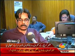 Khawaja Sara Ne Mulazmat Shuru Kardi