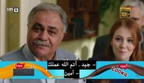 مسلسل سعيد وشورى الحلقة 7 القسم 3 والاخير مترجمة للعربية