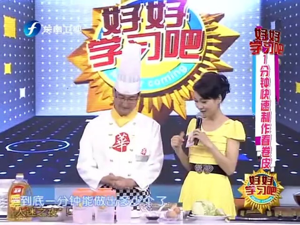 好好学习吧 好好学习吧之20130711