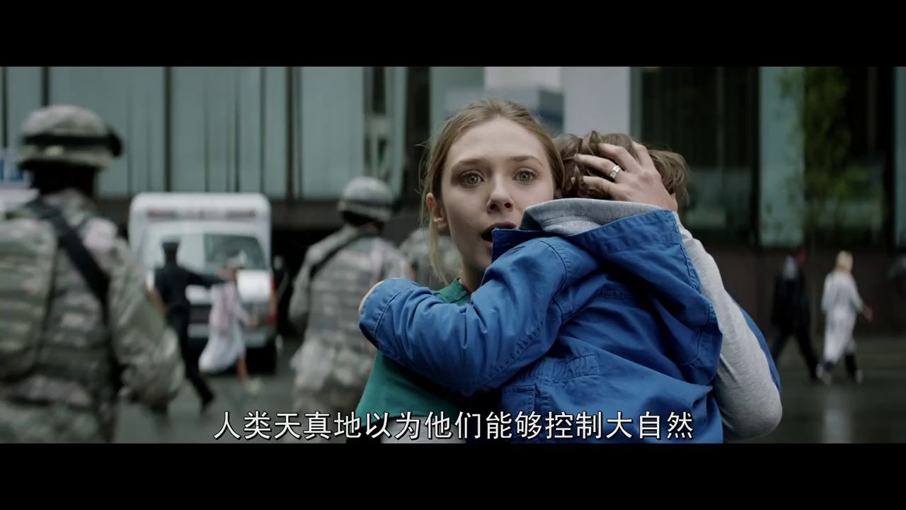 Godzilla - Asia Trailer