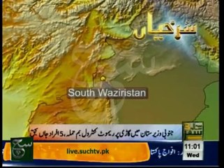 News Headlines 11am April 30, 2014