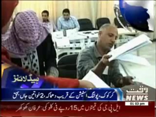 Waqtnews Headlines 01:00 PM 30 April 2014