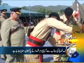 Geo Headlines-30 Apr 2014-1500