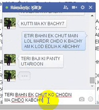 ROMINTIC KILLER K3 MA KO LUND :D MA K LODE TERI BEHN KE CHUT O.o