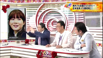 バラいろダンディー4.3（木曜日)