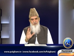 Adaab e Muashrat EP02