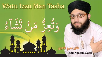 Tahir Nadeem Qadri - Watu Izzu Man Tasha - Official Video