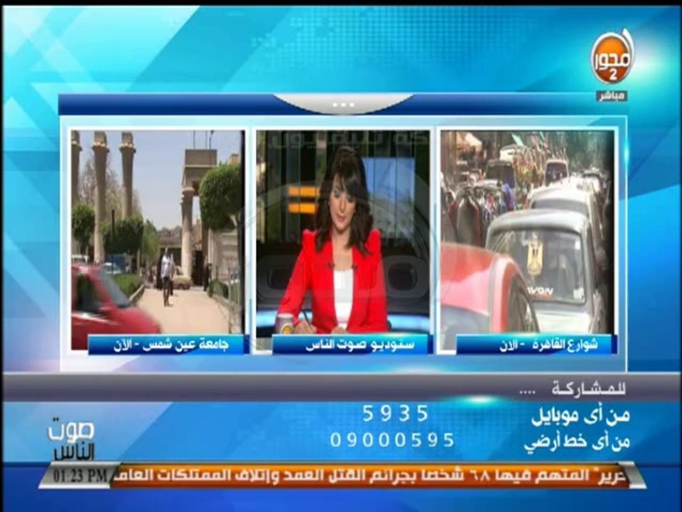 #صوت_الناس - دينا يحيى : مشاكل الناس ومعاناتهم