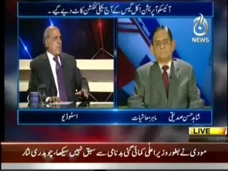 Aaj With Reham Khan - 29 April 2014