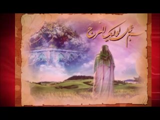 yabna zehra bia bia / SYEDA SISTERS/ Farsi Nasheed