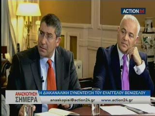 διακαναλική Ε. Βενιζέλου 294