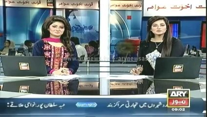 Ary News Headlines - 09_00Am Wednesday - 30 April 2014