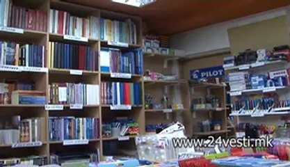 NAMALUVANJE NA DDV NA BEBESKI PROIZVODI SKOLSKI PRIBOR   30 04 2014