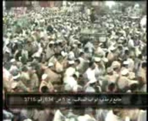 Hazrat Ali Rasool Allah ki Nazar maen p 6 by Dr, Tahar Alqadari