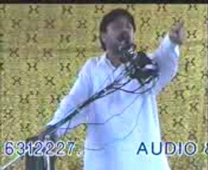 Hazrat Ali Rasool Allah ki Nazar maen p 17 by Allama Fazil hussain alvi