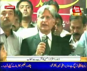 Lahore Aitzaz Ahsan address in ceremony