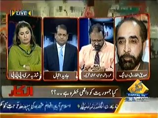Inkaar – 30th April 2014