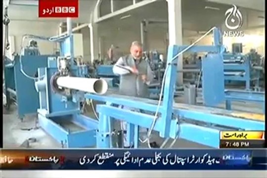 Bbc Urdu Sairbeen On Aaj News – 30th April 2014