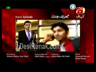 Ghar Aik Jannat Ep 61 HQ 3