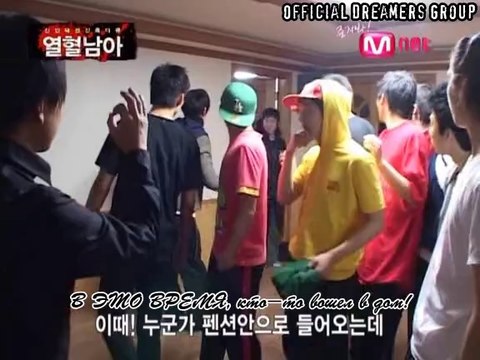 [ 2 ] Mnet JYP Стажёры [ Hot Blood ][русс.саб]