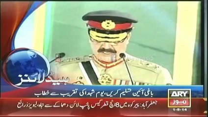 Ary News Headlines - 09_00AM Thursday - 1st May 2014