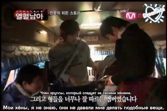 [ 5 ] Mnet JYP Стажёры [ Hot Blood ][русс.саб]