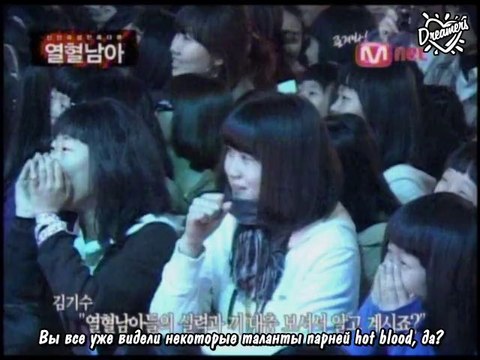 [ 8 ] Mnet JYP Стажёры [ Hot Blood ][русс.саб]