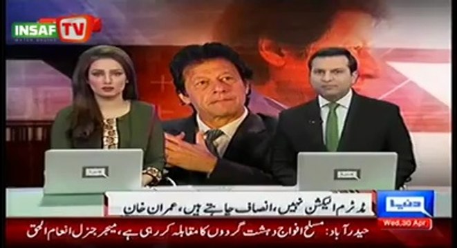 Chairman Imran Khan at Tameer-e-School event and media talk