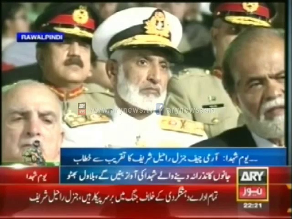Pakistan General Raheel Shareef Speech at Youm-e-Shohda Day at GHQ - 30 April 2014
