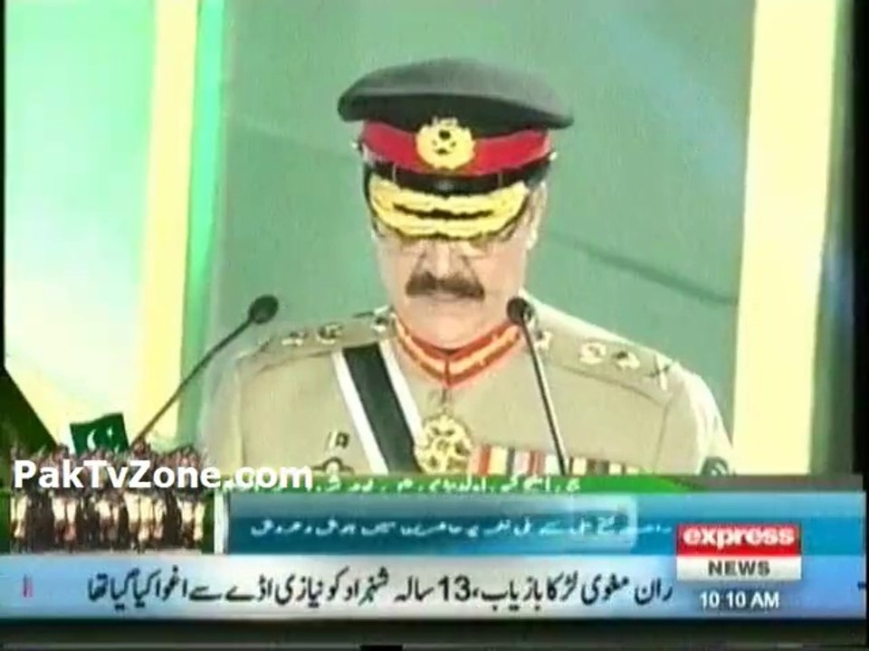 General Raheel Sharif Speech at Youm e Shuhada Day at GHQ.mp4