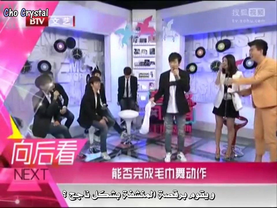 [Cho Crystal ] TCM SJM - Arabic Sub