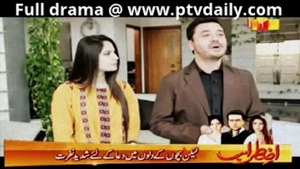 Dil ka Darwaza Episode 47 on Hum Tv  - 30th April 2014