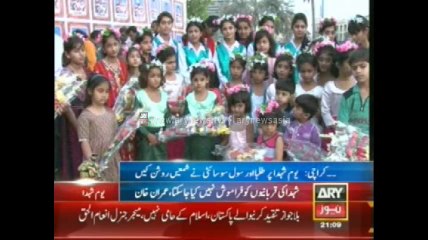 Yaum e Shohda celebrations nation wide