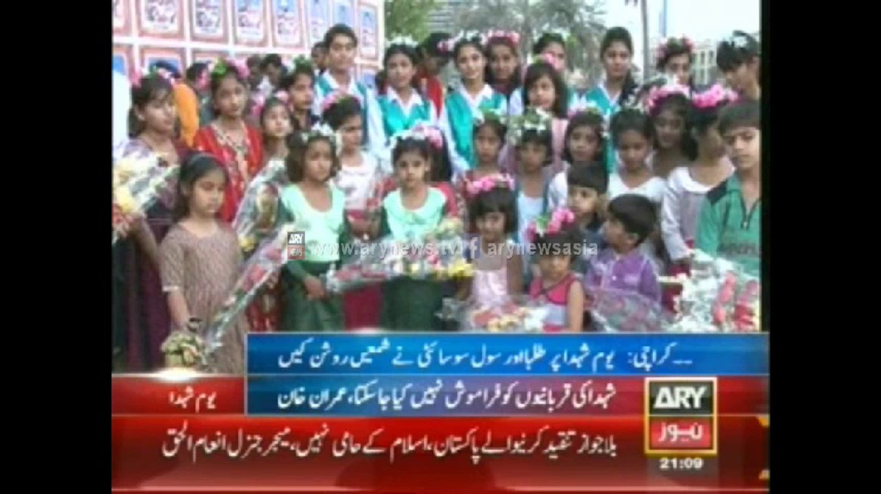 Yaum e Shohda celebrations nation wide