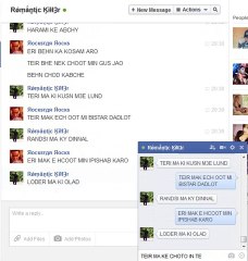 ROMANTIC KILLER KE CHUDAI  DHAMAL ( PART 1)