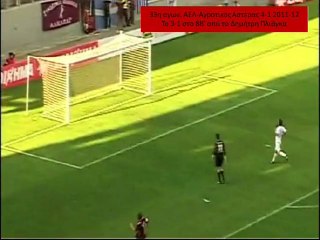 33η ΑΕΛ-Αγρ. Αστέρας 4-1 2011-12  Γκολ Δημήτρη Πλιάγκα (Το 3-1)