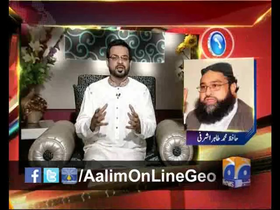 AOL EP # 44