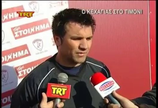 Ο Κεχαγιάς στο τιμόνι της ΑΕΛ 1-2-2012 (15η-20η αγωνιστική 2011-12)
