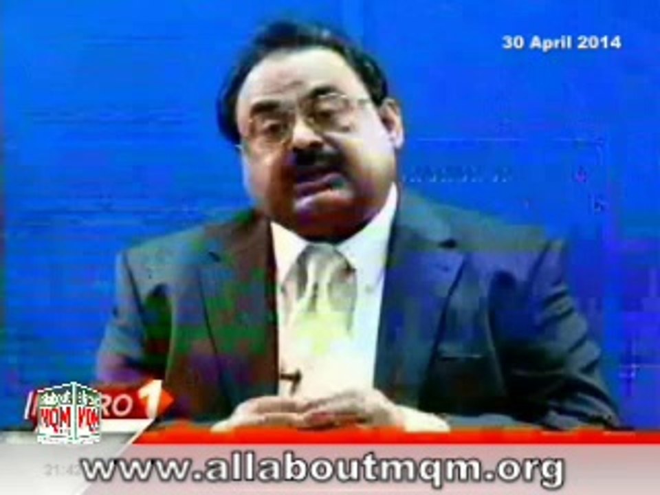 Altaf Hussain condemn land mine blast in South Waziristan