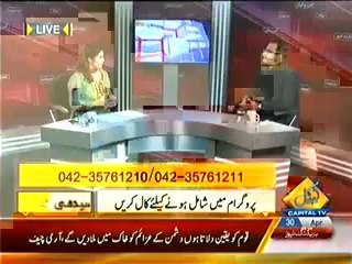 Seedhi Baat– 30th April 2014