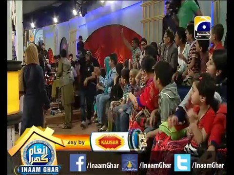 #InaamGhar Ep19-2 Jhat Sawal Patt Jawab 27 March 2014 By @AamirLiaquat
