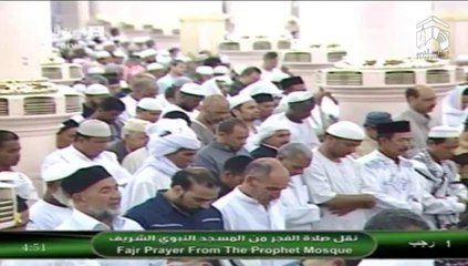 30th April 2014 Madeenah Fajr led by Sheikh Hameed