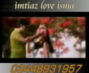 Meri Chamak Chalo Maan Bhi Jaa