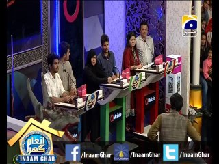#InaamGhar Ep19-6 Car War Lay Ja Meray Yaar 27 March 2014 By @AamirLiaquat.mp4