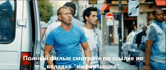 Кухня в Париже смотреть онлайн Gn6N