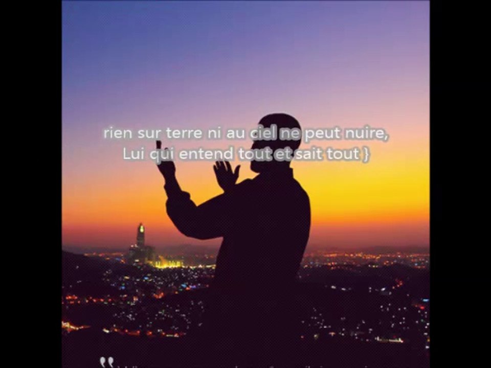 invocation a apprendre !